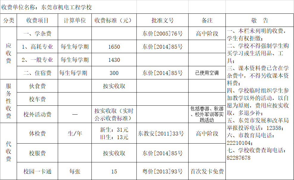 微信截图_20201113101817.png