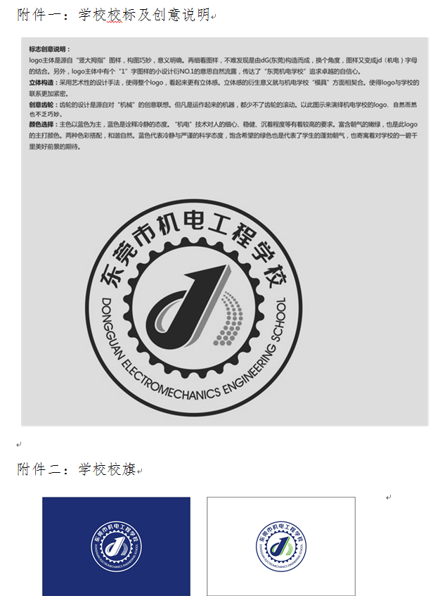 微信截图_20181026095739.png